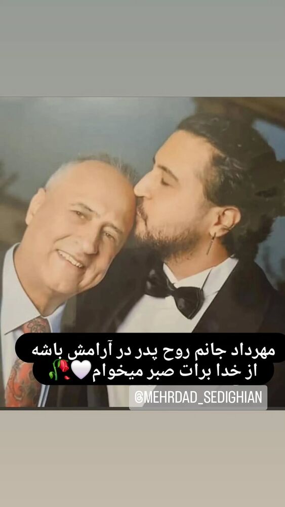  جدید ترین استوری اینستاگرام بهرام رادان