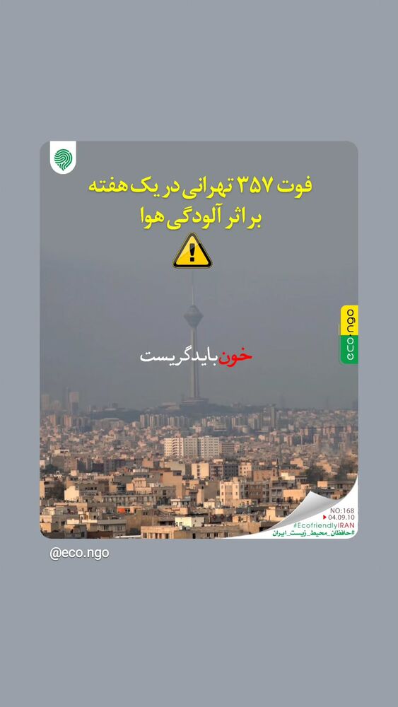  جدید ترین استوری اینستاگرام بهرام رادان