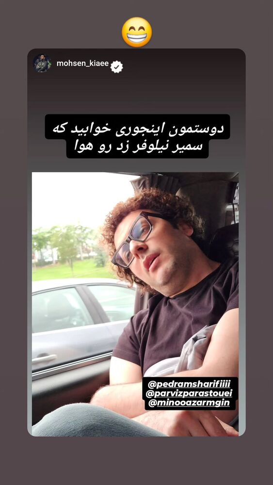  جدید ترین استوری اینستاگرام بهرام رادان