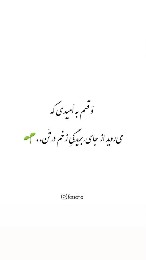  جدید ترین استوری اینستاگرام بهرام رادان