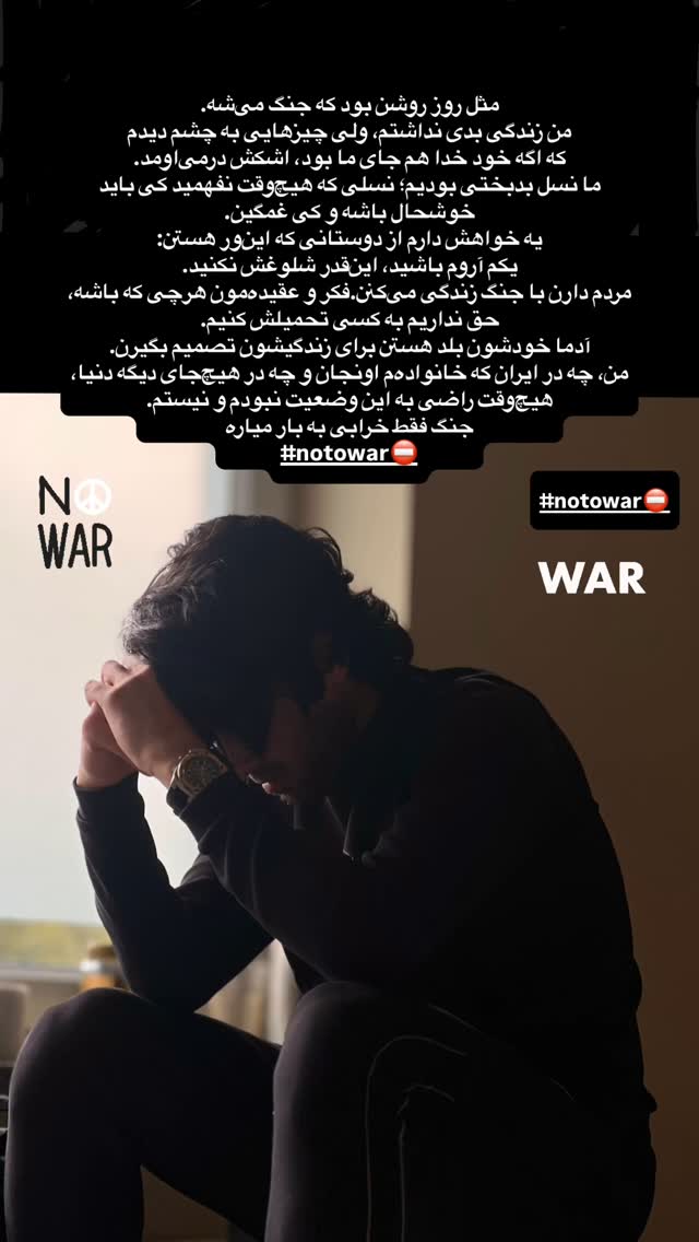  جدید ترین استوری اینستاگرام بختیار رحمانی