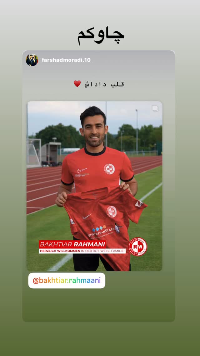  جدید ترین استوری اینستاگرام بختیار رحمانی