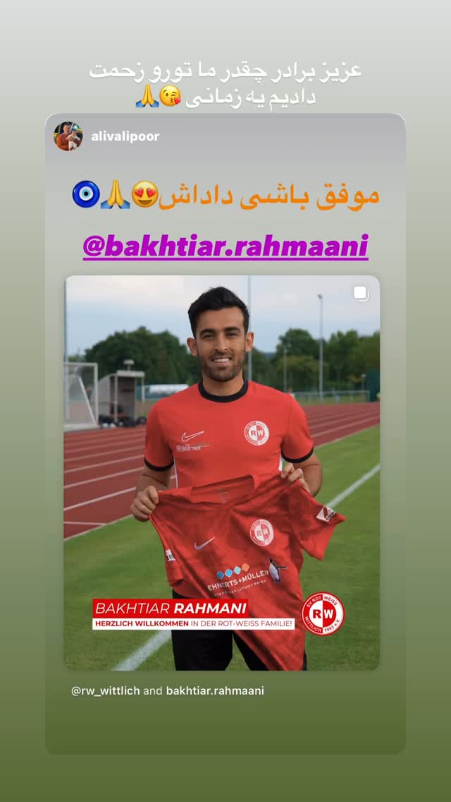  جدید ترین استوری اینستاگرام بختیار رحمانی