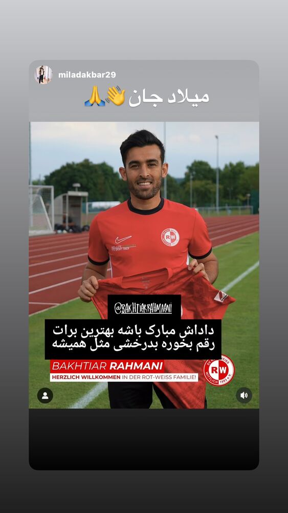  جدید ترین استوری اینستاگرام بختیار رحمانی
