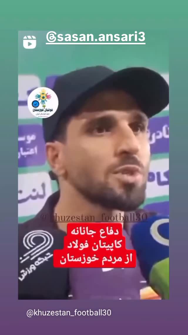  جدید ترین استوری اینستاگرام بختیار رحمانی