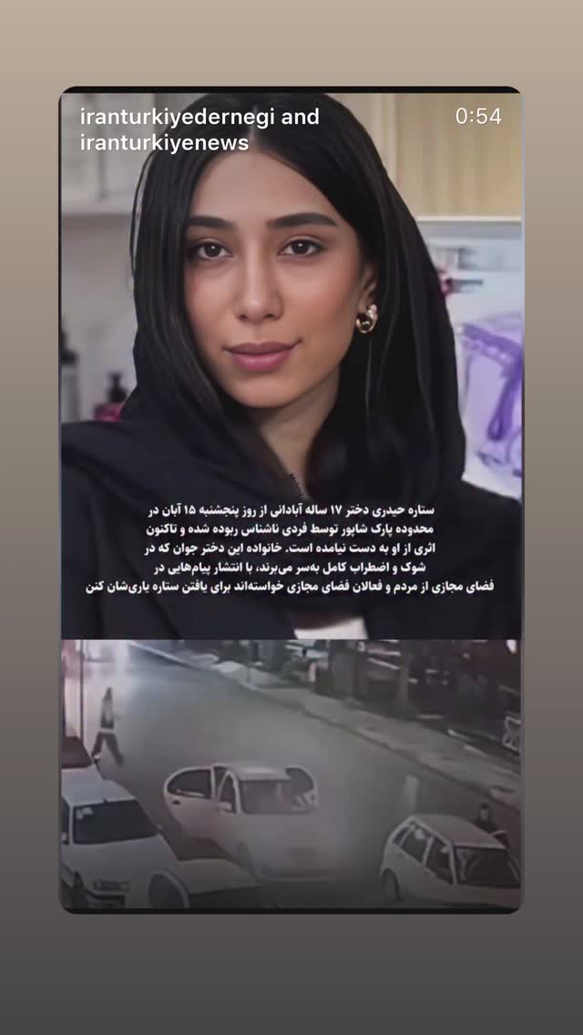  جدید ترین استوری اینستاگرام بختیار رحمانی