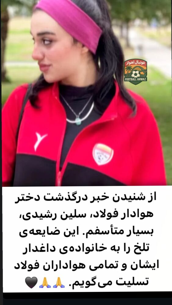  جدید ترین استوری اینستاگرام بختیار رحمانی