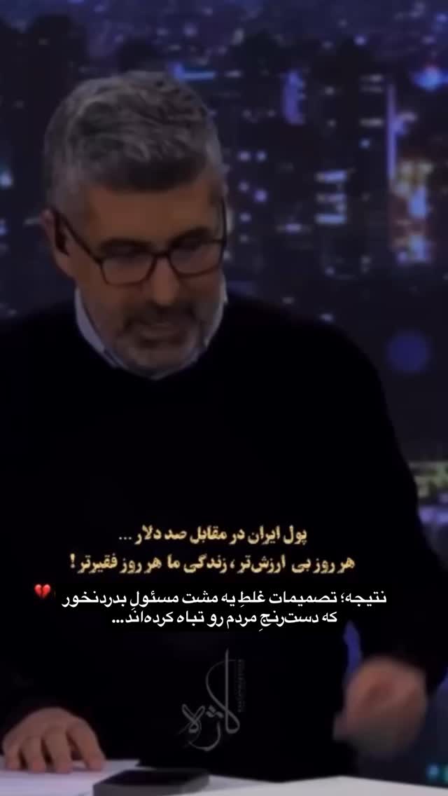  جدید ترین استوری اینستاگرام بختیار رحمانی
