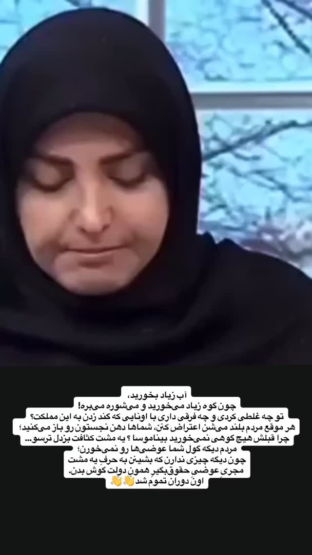  جدید ترین استوری اینستاگرام بختیار رحمانی