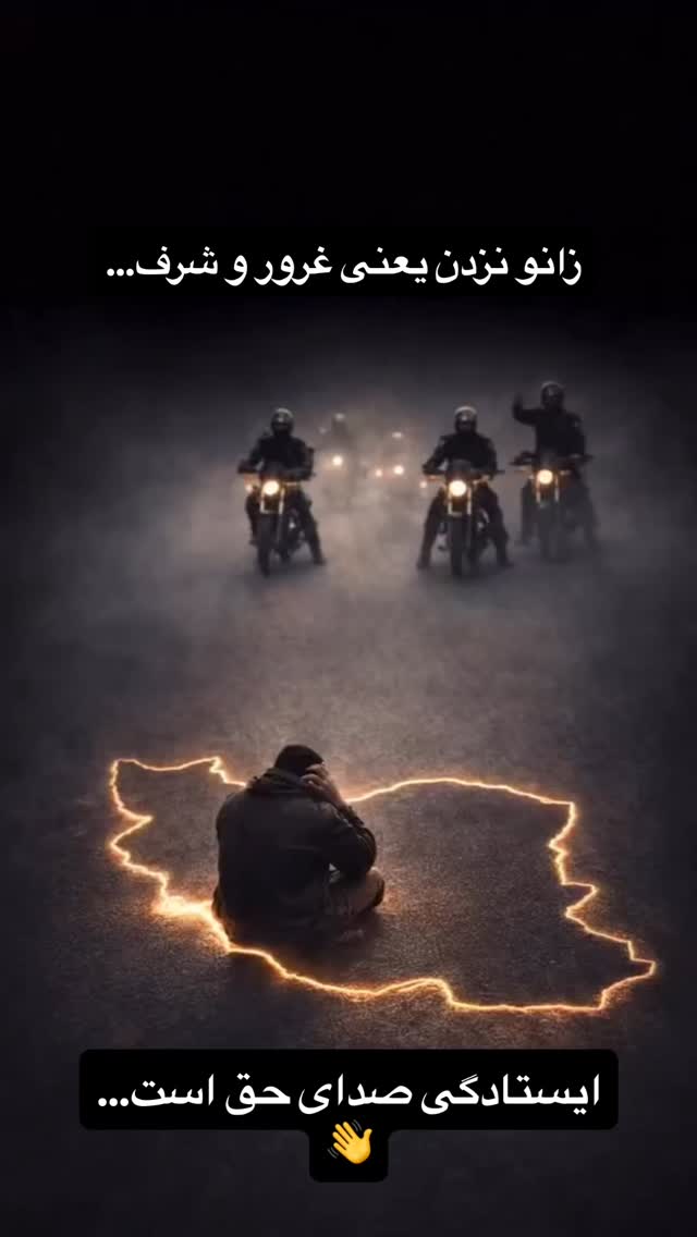  جدید ترین استوری اینستاگرام بختیار رحمانی