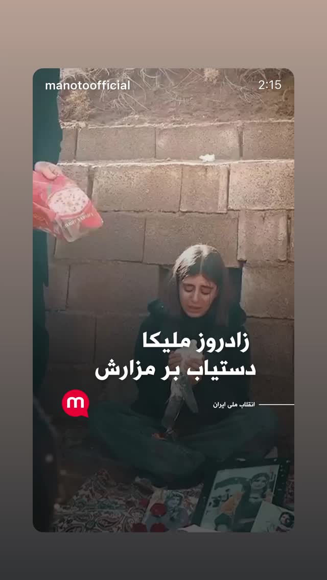  جدید ترین استوری اینستاگرام بختیار رحمانی