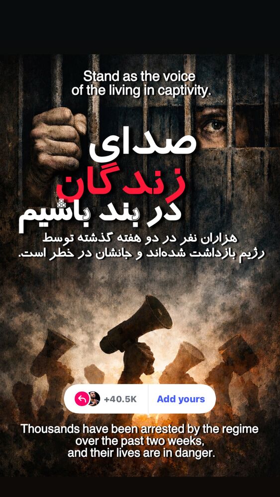  جدید ترین استوری اینستاگرام بختیار رحمانی
