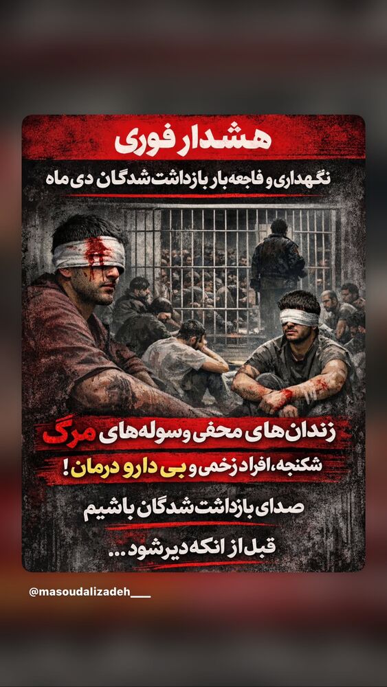  جدید ترین استوری اینستاگرام بختیار رحمانی