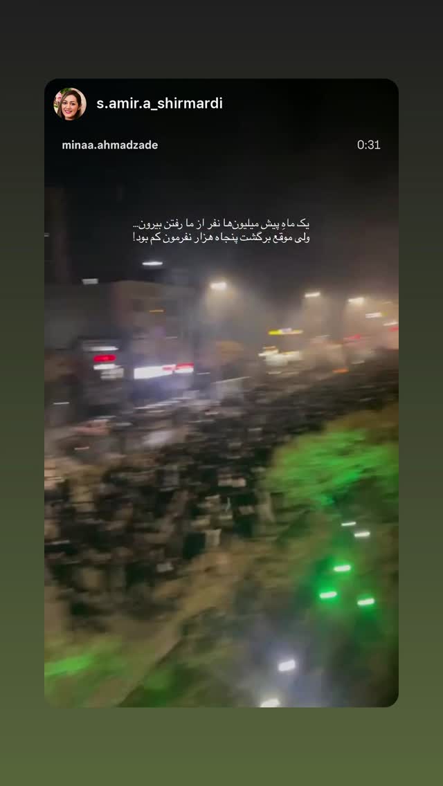  جدید ترین استوری اینستاگرام بختیار رحمانی