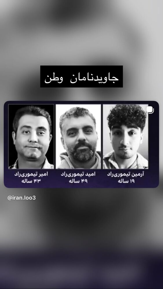  جدید ترین استوری اینستاگرام بختیار رحمانی