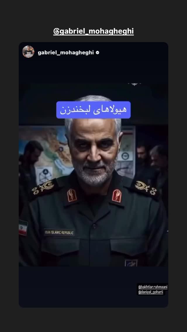  جدید ترین استوری اینستاگرام بختیار رحمانی