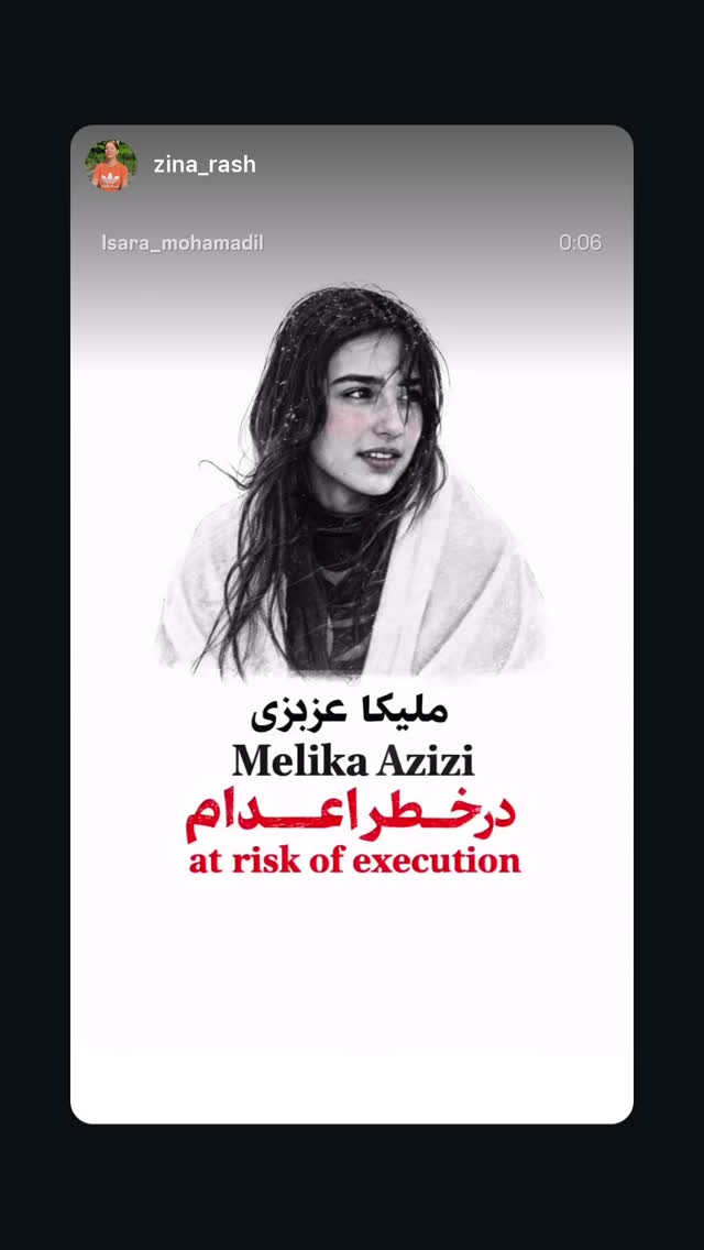  جدید ترین استوری اینستاگرام بختیار رحمانی