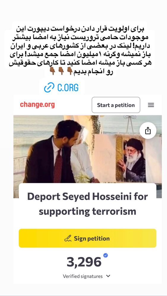  جدید ترین استوری اینستاگرام بختیار رحمانی