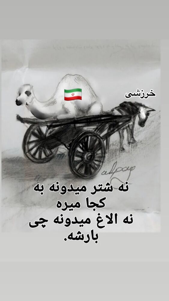  جدید ترین استوری اینستاگرام بختیار رحمانی