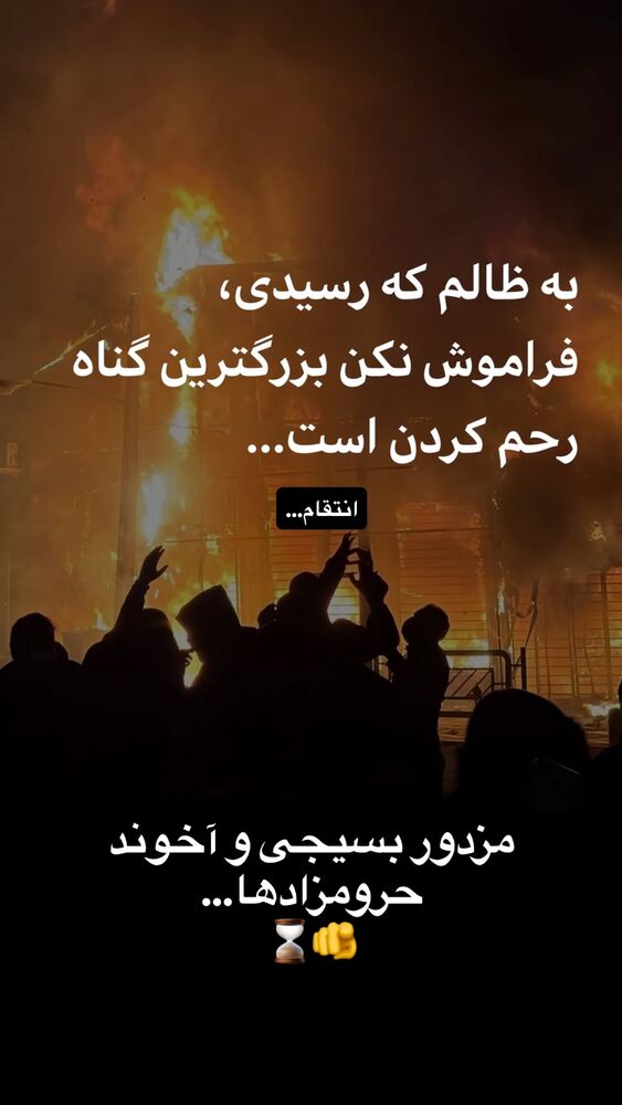  جدید ترین استوری اینستاگرام بختیار رحمانی