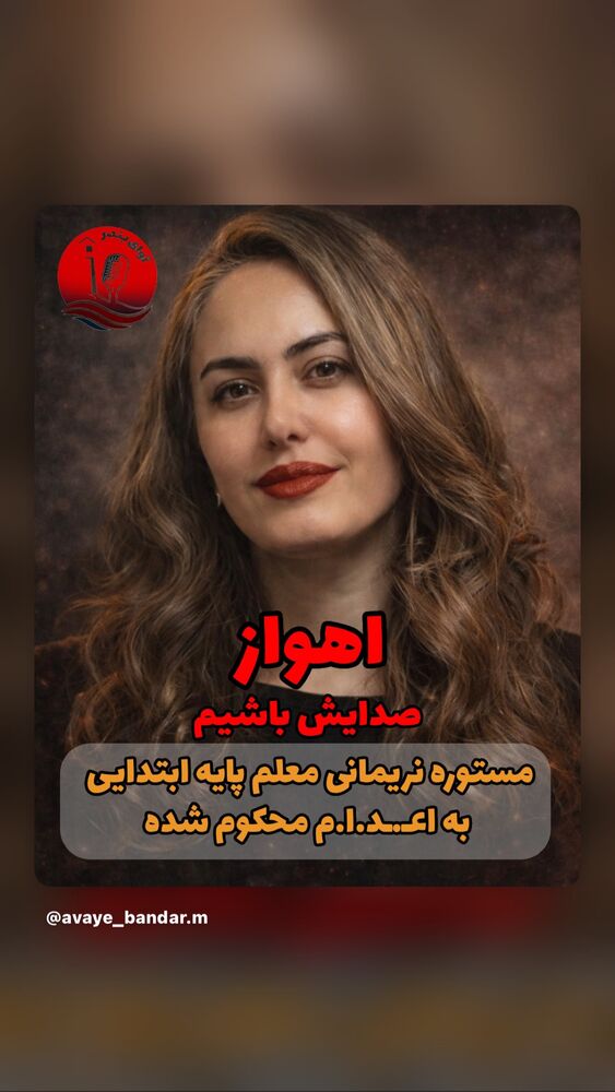  جدید ترین استوری اینستاگرام بختیار رحمانی