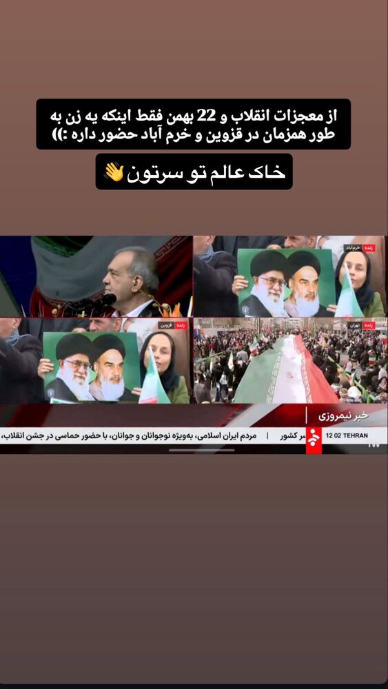  جدید ترین استوری اینستاگرام بختیار رحمانی