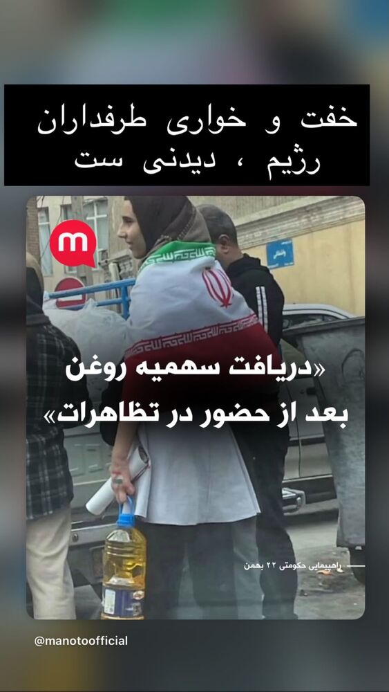  جدید ترین استوری اینستاگرام بختیار رحمانی