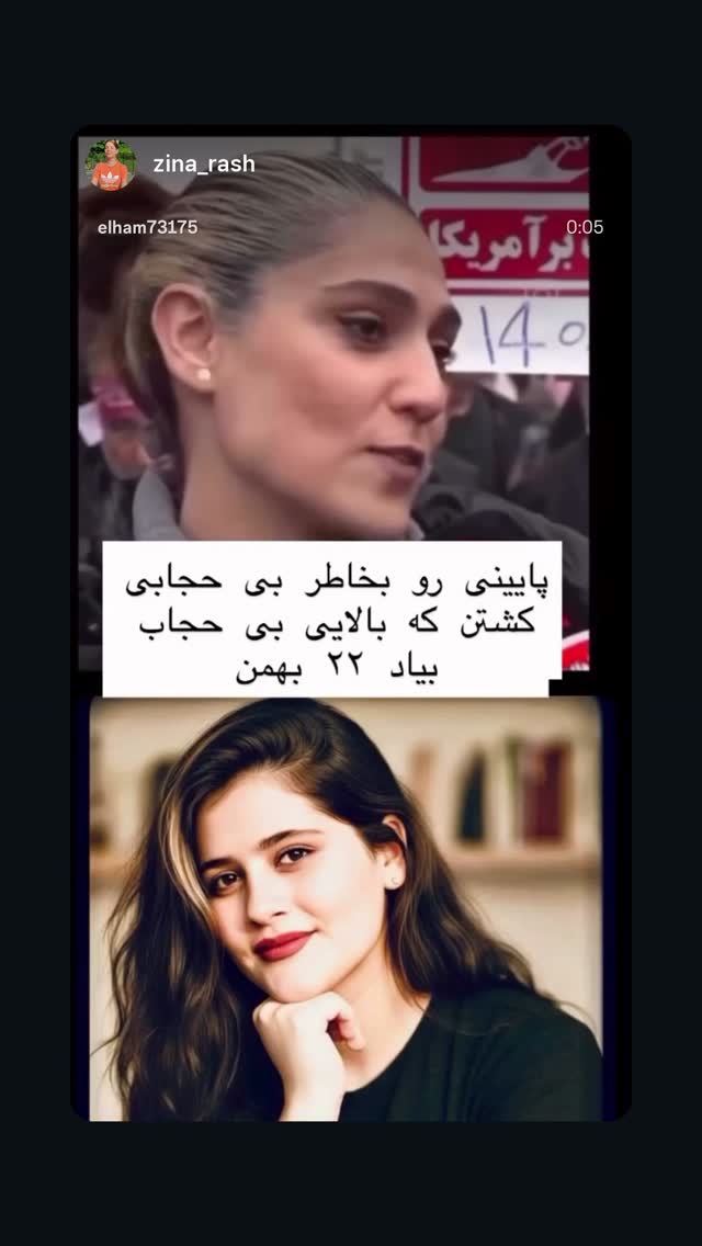  جدید ترین استوری اینستاگرام بختیار رحمانی