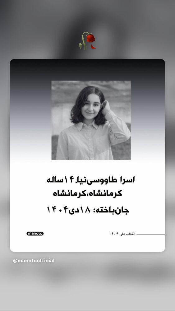  جدید ترین استوری اینستاگرام بختیار رحمانی