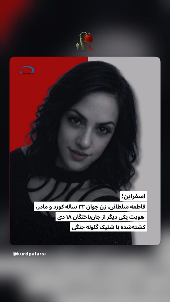  جدید ترین استوری اینستاگرام بختیار رحمانی
