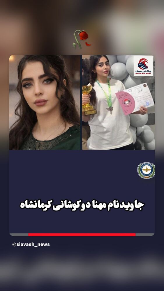  جدید ترین استوری اینستاگرام بختیار رحمانی