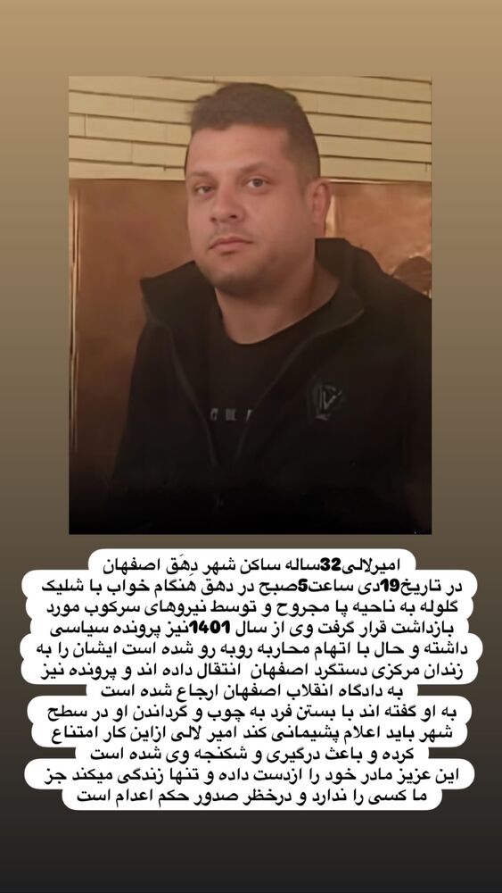 جدید ترین استوری اینستاگرام بختیار رحمانی