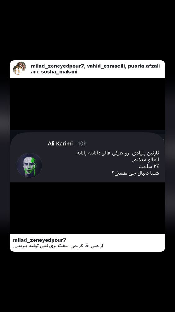  جدید ترین استوری اینستاگرام بختیار رحمانی