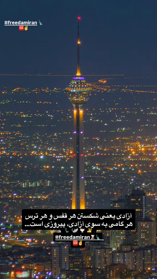  جدید ترین استوری اینستاگرام بختیار رحمانی