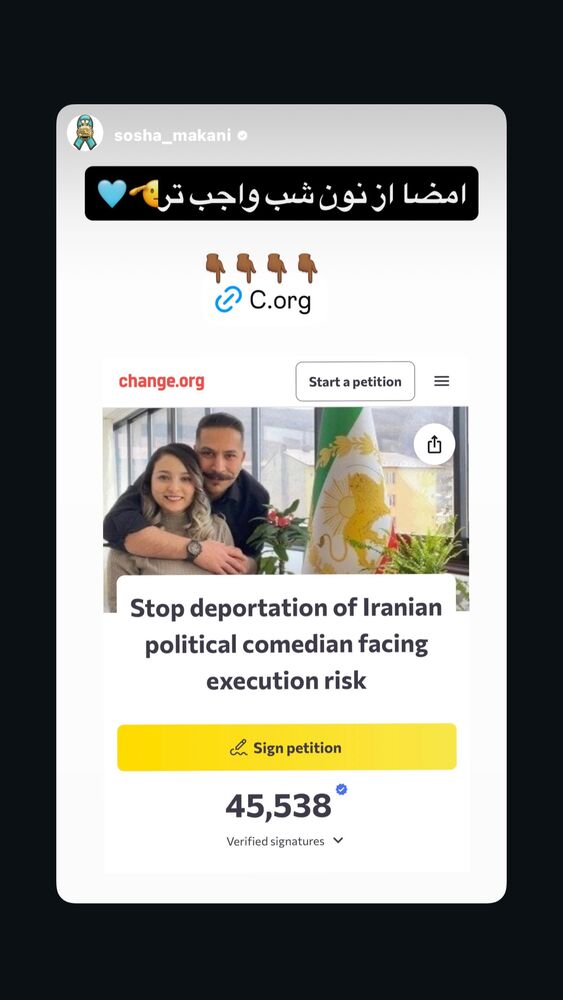  جدید ترین استوری اینستاگرام بختیار رحمانی