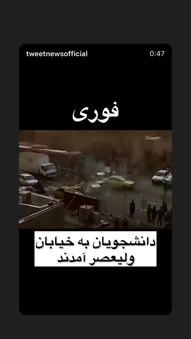  جدید ترین استوری اینستاگرام بختیار رحمانی