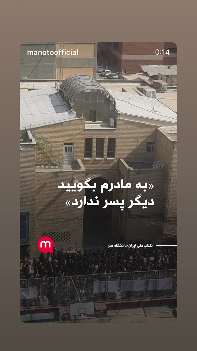  جدید ترین استوری اینستاگرام بختیار رحمانی