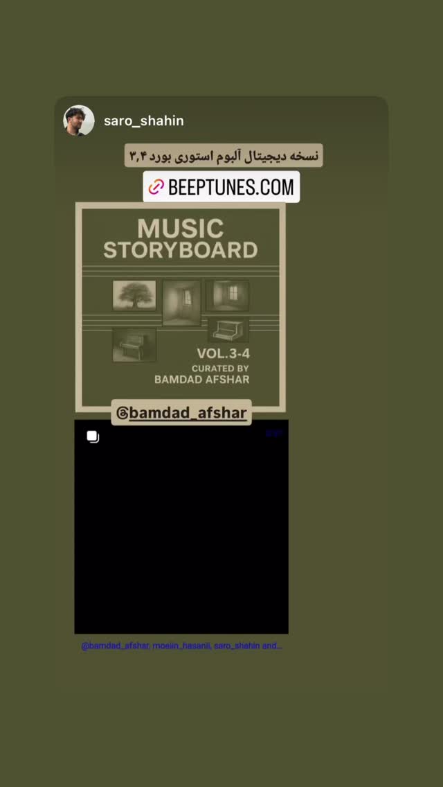  جدید ترین استوری اینستاگرام بامداد افشار