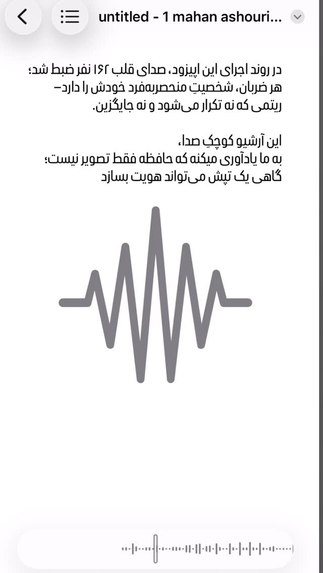  جدید ترین استوری اینستاگرام بامداد افشار