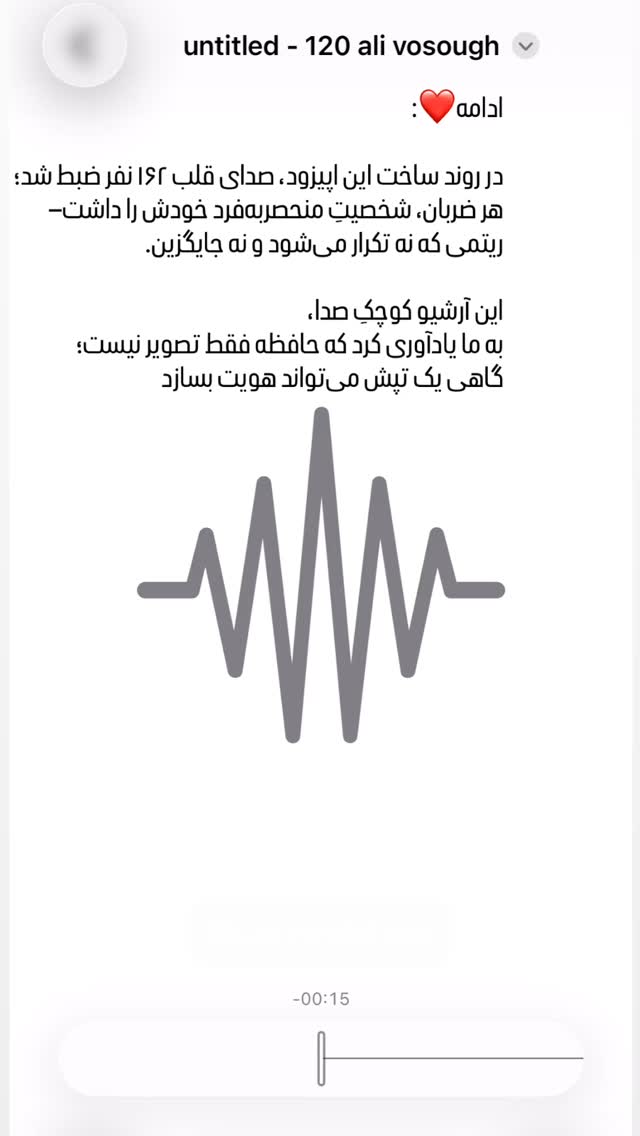  جدید ترین استوری اینستاگرام بامداد افشار