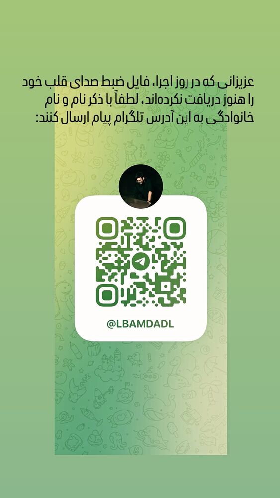 جدید ترین استوری اینستاگرام بامداد افشار