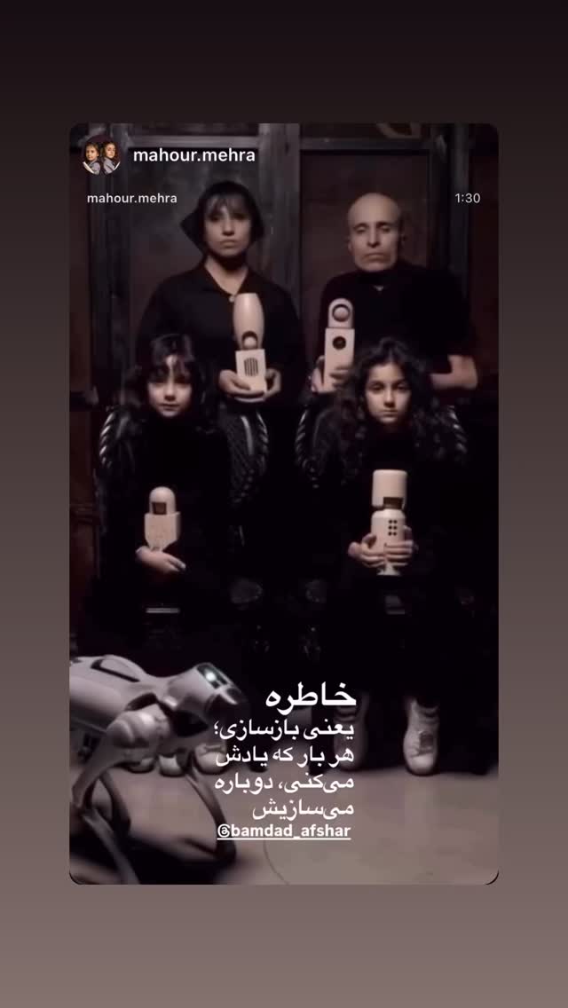 جدید ترین استوری اینستاگرام بامداد افشار