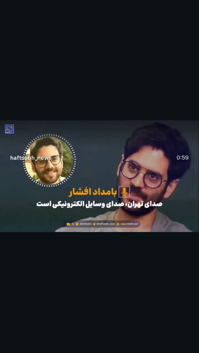  جدید ترین استوری اینستاگرام بامداد افشار