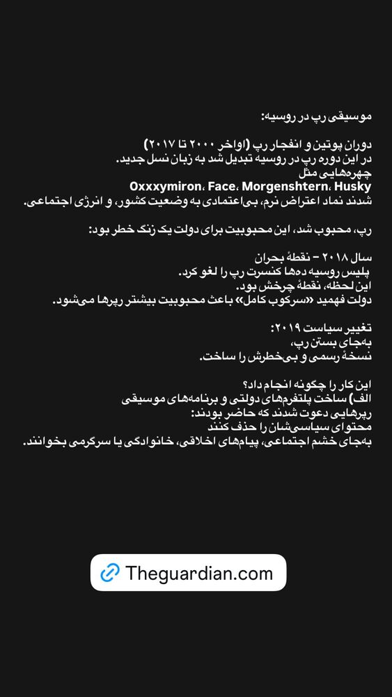  جدید ترین استوری اینستاگرام بامداد افشار