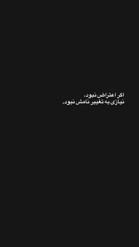  جدید ترین استوری اینستاگرام بامداد افشار