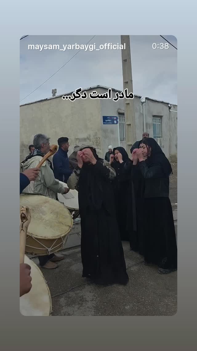  جدید ترین استوری اینستاگرام بامداد افشار
