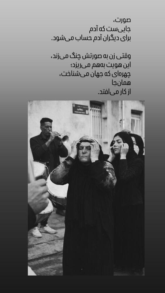  جدید ترین استوری اینستاگرام بامداد افشار