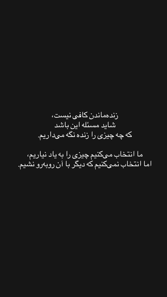  جدید ترین استوری اینستاگرام بامداد افشار