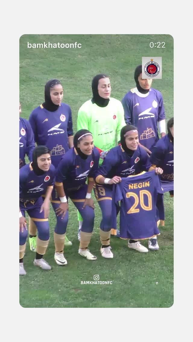  جدید ترین استوری اینستاگرام باشگاه فوتبال زنان خاتون بم