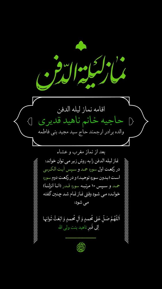  جدید ترین استوری اینستاگرام سیدمجید بنی فاطمه